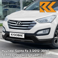 Бампер передний в цвет кузова Hyundai Santa Fe 3 (2012-2016) NCW - CREAMY WHITE - Белый