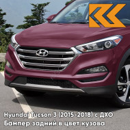 Бампер передний в цвет кузова Hyundai Tucson 3 (2015-2018) с ДХО S3W - Ruby Wine - Рубиново-красный